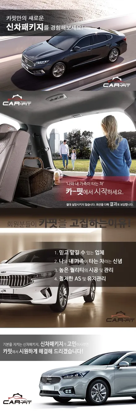 BMW 5시리즈 열차단 썬팅, 블락포디 샴페인골드 윈도 틴팅 후기 by 인천썬팅 프로젝트R