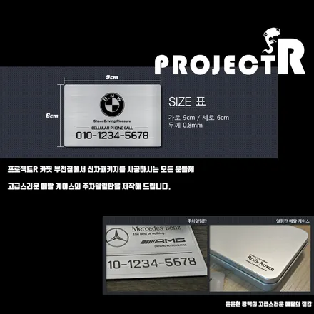 인피니티 G37 / 부천 원미구 상동