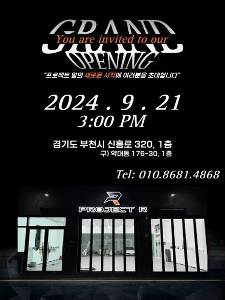 벤츠 S클래스 S650 듀오톤 투톤 랩핑, 비닐프로그 유광 화이트펄 시공, 부천랩핑 프로젝트알 / 부천 원미구 상동