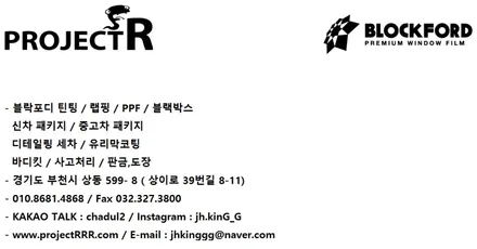 부천랩핑 벨로스터 터보 유광 에이버리 블랙메탈릭 올랩핑 시공기 / 부천 원미구 상동