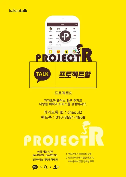 인천 벤츠 전체 랩핑, S클래스 S560 에이버리 유광 블랙 자동차 래핑 by 프로젝트알 / 부천 원미구 상동