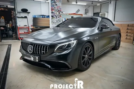 벤츠 S63 AMG 카브리올레 전체 랩핑, 에이버리 사틴블랙 자동차랩핑 / 부천 프로젝트알 / 부천 원미구 상동