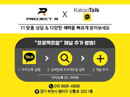 포르쉐 파나메라 신형 앞범퍼 PPF 시공, 울트라핏 XP 크리스탈 부천 포르쉐PPF 전문 프로젝트알 / 부천 원미구 상동