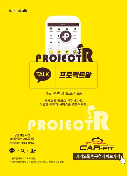 링컨 MKX 신차패키지, 블락포디 블랙크롬 프리미엄 열차단 썬팅 [부천 프로젝트R] / 부천 원미구 상동