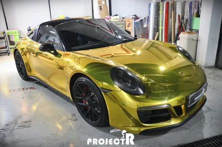 포르쉐 991 타르가 4 GTS 사쿠라이 골드 크롬 전체 랩핑 in 인천 부천 자동차 랩핑 전문 프로젝트R / 부천 원미구 상동