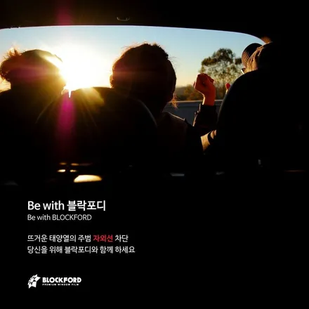 부천썬팅전문점 제네시스 DH 열차단썬팅 블락포디 블랙크롬 시공하다 / 부천 원미구 상동