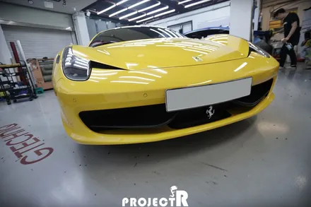 페라리 458 프론트범퍼 PPF 시공, 외장 보호를 위한 블락포디 PPF by 부천 PPF 전문 프로젝트R / 부천 원미구 상동