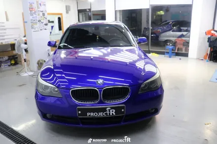 부천랩핑전문점 프로젝트알 bmw e60 5시리즈 3m1080유광블루라즈베리 전체랩핑시공 / 부천 원미구 상동