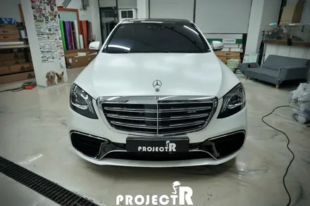 벤츠 S클래스 전체 랩핑, S63 AMG 에이버리 사틴 화이트펄 자동차 래핑 시공기 by 프로젝트알 / 부천 원미구 상동