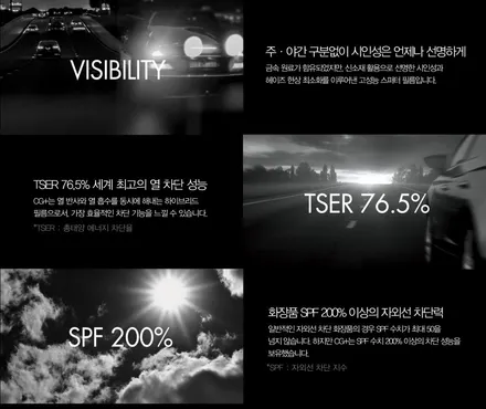 BMW X5 열차단 썬팅, 블락포디 샴페인골드 윈도 틴팅 재시공기 by 부천 자동차썬팅 프로젝트알 / 부천 원미구 상동