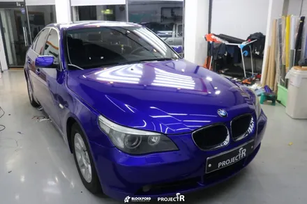 부천랩핑전문점 프로젝트알 bmw e60 5시리즈 3m1080유광블루라즈베리 전체랩핑시공 / 부천 원미구 상동