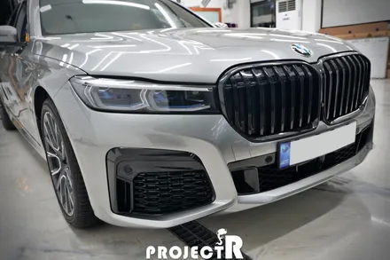 BMW 7시리즈 745LE 그릴 랩핑 크롬 죽이기, 유광블랙 부분 포인트 랩핑 시공기 by 프로젝트알 / 부천 원미구 상동
