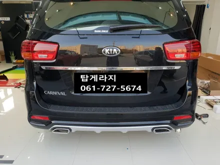 더뉴카니발 머플러 # 더뉴카니발 바디킷 # 오토그랜드 # 카니발튜닝전문 # 카니발 튜닝 # 탑게라지 / 순천, 여수, 광양