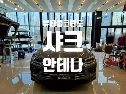뷰티풀코란도 샤크안테나 교체 / 순천, 여수, 광양