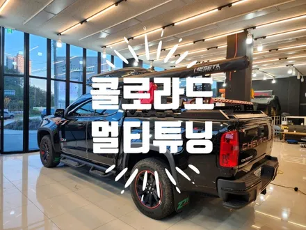 콜로라도 이스트1500하드탑텐트 툴레 가로바 / 순천, 여수, 광양