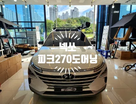 270도 어닝 전문 넥쏘 270도 어닝 + 가로바 세팅 전문 탑게라지 / 순천, 여수, 광양