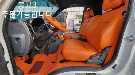 프리미엄 방수 바닥 모노륨 / 순천, 여수, 광양