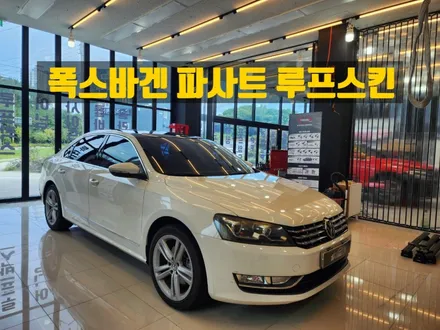 # 파사트 루프스킨 전문점 탑게라지 / 순천, 여수, 광양