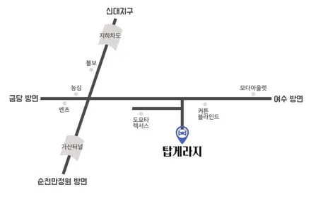 렉스턴스포츠 사이드스텝 #지파츠 #지파츠사이드스텝 #렉스턴스포츠 전문 #탑게라지 #칸 전문 / 순천, 여수, 광양