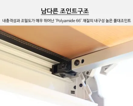 스타리아 유일 하드케이스 어닝 인스톨 / 순천, 여수, 광양