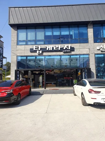 순천멀티튜닝샵#순천튜닝샵#순천블랙박스#더보임스마트뷰어#룸미러블랙박스#순천탑게라지 / 순천, 여수, 광양