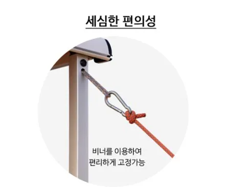 스타리아 유일 하드케이스 어닝 인스톨 / 순천, 여수, 광양