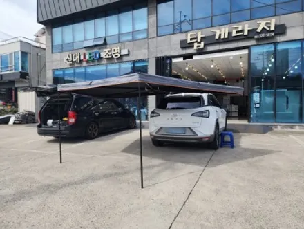 270도 어닝 전문 넥쏘 270도 어닝 + 가로바 세팅 전문 탑게라지 / 순천, 여수, 광양