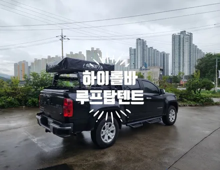콜로라도 애니커스텀 롤바 오버랜딩 세팅 메세타 루프탑텐트 인스톨 / 순천, 여수, 광양