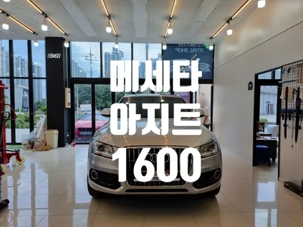 아우디 Q5 메세타 아지트1600 2인용 하드탑텐트 / 순천, 여수, 광양