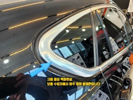 # BMW X4 윈도우 몰딩 랩핑 / 순천, 여수, 광양