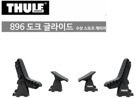 K7 가로바 # 툴레 가로바 # 카약거치대 # 유일 # 툴레 # 가로바 전문점 # 탑게라지 # 896도크글라이드 / 순천, 여수, 광양