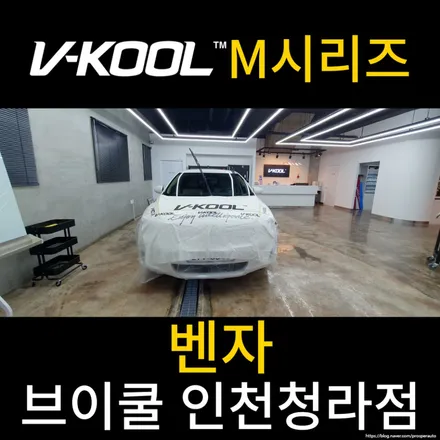 [브이쿨 인천청라점] 토요타 벤자 M시리즈