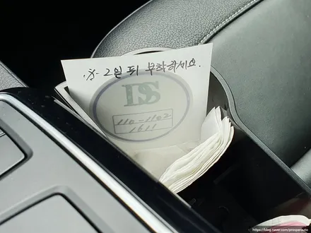 [브이쿨 인천청라점] 벤츠 E300 M시리즈