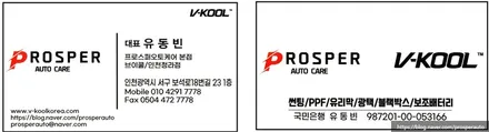 [브이쿨 인천청라점] 벤츠 E300 M시리즈