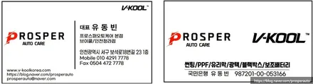 [브이쿨 인천청라점] BMW 530i K시리즈