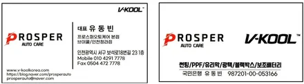 [브이쿨 인천청라점] 브이쿨 가을 프로모션