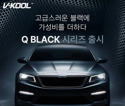 인천 테슬라 썬팅 전문 가성비 비반사 필름도 브이쿨 [브이쿨 인천청라점] 테슬라 모델Y 주니퍼 QB 시리즈