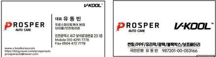 [브이쿨 인천청라점] S450 K시리즈
