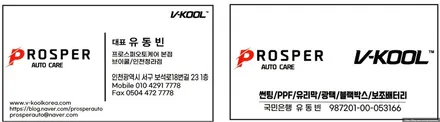 [브이쿨 인천청라점] 쏘렌토 K시리즈