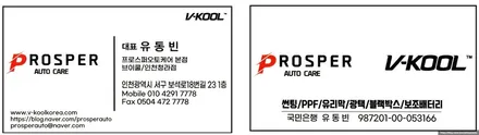 [브이쿨 인천청라점] 레이 브이쿨 M시리즈