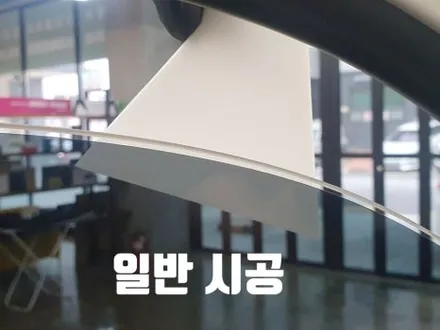 청라신차패키지 청라썬팅 반사썬팅은 역시 브이쿨! [브이쿨 인천청라점] 싼타페 MX5 신차 패키지