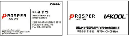 [브이쿨 인천청라점] G70 K시리즈