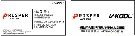[브이쿨 인천청라점] GV70 K시리즈