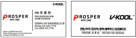 제네시스의 품격을 올려줄 반사썬팅 [브이쿨 인천청라점] GV70 EV K 시리즈