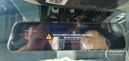 청라썬팅 청라PPF 청라블랙박스 [브이쿨 인천청라점] 카니발 신차 패키지