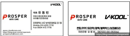 [브이쿨 인천청라점] 벨로스터N K신차 패키지
