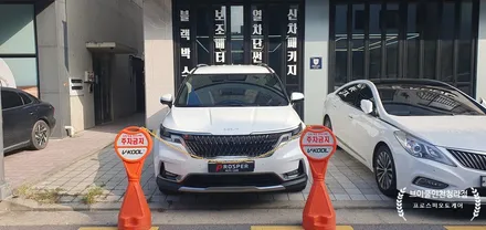 청라썬팅 청라PPF 청라블랙박스 [브이쿨 인천청라점] 카니발 신차 패키지