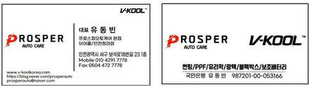 [브이쿨 인천청라점] 모델3 K시리즈