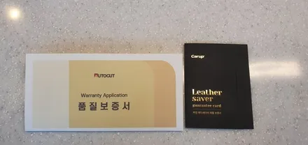 [브이쿨 인천청라점] GN7 그랜저 가죽 코팅 PPF 엠블럼 교체