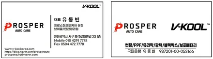 청라썬팅 인천서구썬팅 신차 패키지 [브이쿨 인천청라점] 스포티지 NP5 신차 패키지